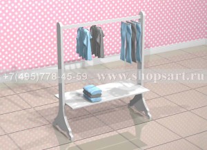 Стойка островная Вешало для одежды Монализа