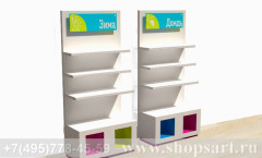 Стеллажи пристенные с полками тумбой Карамель