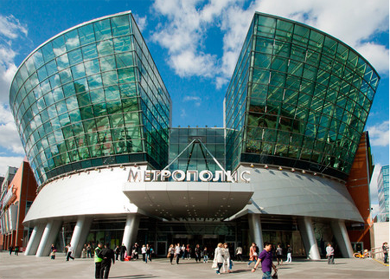 МЕТРОПОЛИС