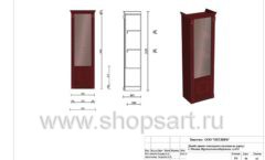 Дизайн проект ювелирного магазина Октябрь Москва Фрунзенская набережная Лист 46