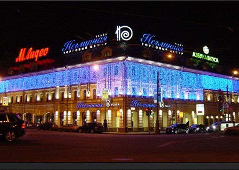 НЕГЛИННАЯ-ПЛАЗА