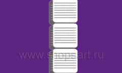 Панели 3 с перфорацией торговое оборудование БИЖУЛЕНД