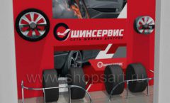 Дизайн интерьера автосервиса Шинсервис Дизайн 12