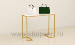 Стол для сумок в магазин торговое оборудование ТИФФАНИ