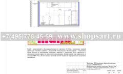 Дизайн проект детского магазина Minimoda в ЦДМ коллекция торгового оборудования ЭЛИТ ГОЛД Лист 24