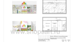 Дизайн проект детского магазина одежды ARTEL торговое оборудование АКВАРЕЛИ Лист 17