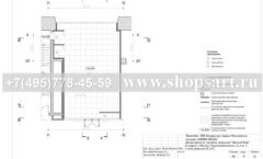 Дизайн проект магазина детской одежды Minimoda в ЦДМ коллекция торгового оборудования ЭЛИТ ГОЛД Лист 10