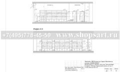 Дизайн проект магазина детской одежды Minimoda в ЦДМ коллекция торгового оборудования ЭЛИТ ГОЛД Лист 17